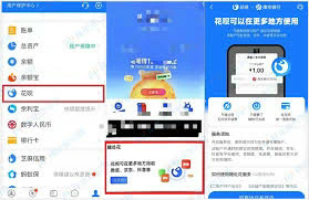 花呗上征信吗？深度解析与影响分析