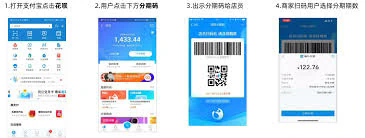 如何关闭花呗功能：全面指南与深度分析