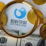 花呗不还的后果与影响深度分析