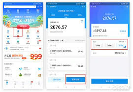 逾期的影响与应对策略全面解析