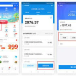 请问哪里可以套京东白条，最快5个办法更新