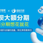 享花卡怎么套出来呢，6个秒到账方法