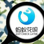 省呗花呗借钱可靠吗，7个常用技巧