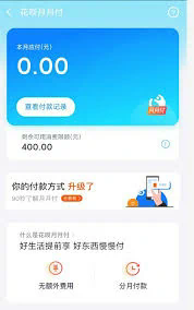 羊小咩额度怎么套现出来，分享4个妙招（如何巧妙套现羊小咩额度？四大妙招分享！）