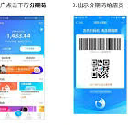 便荔卡能转到微信吗，商家教您6妙招（便荔卡能转到微信吗？商家教您6妙招！）